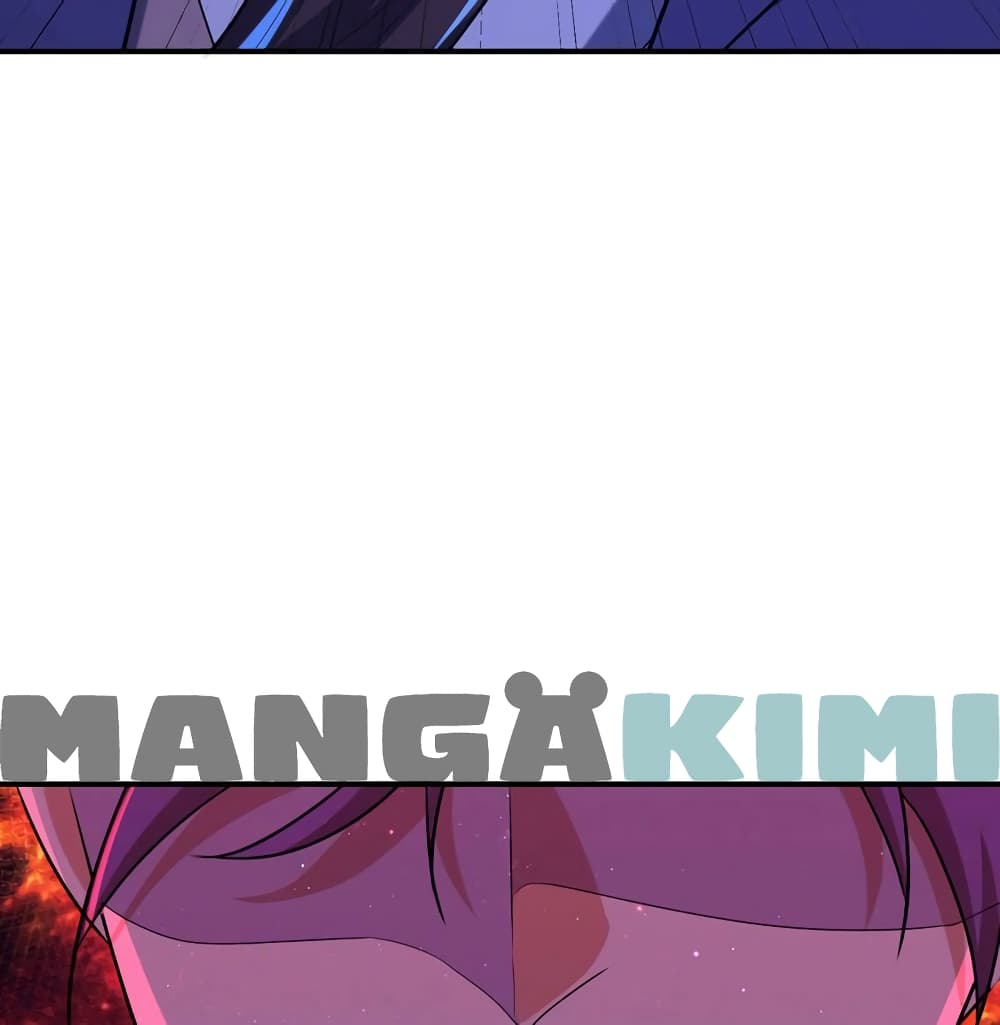 Rise of The Demon King รุ่งอรุณแห่งราชาปีศาจ page 46