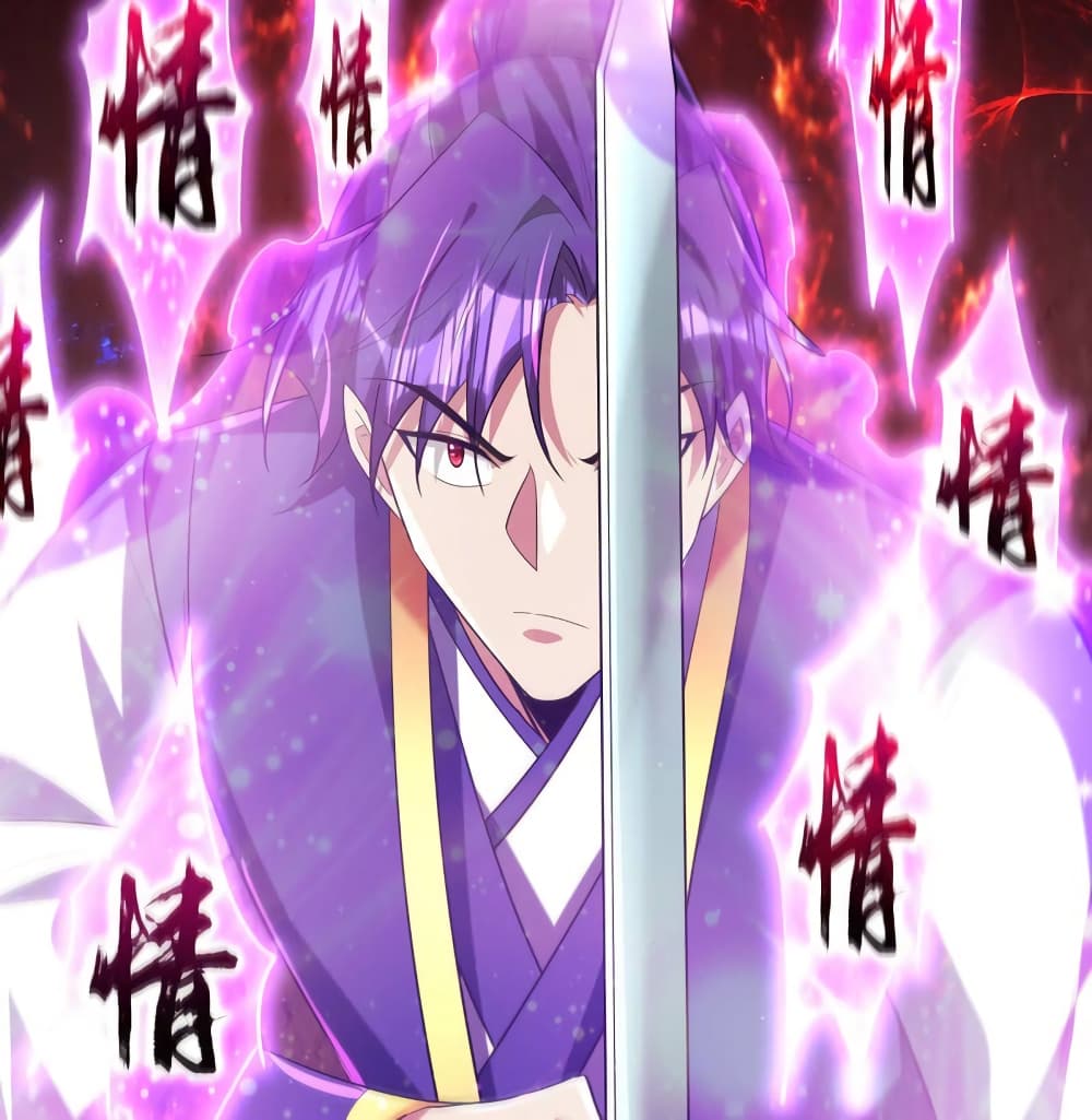 Rise of The Demon King รุ่งอรุณแห่งราชาปีศาจ page 49