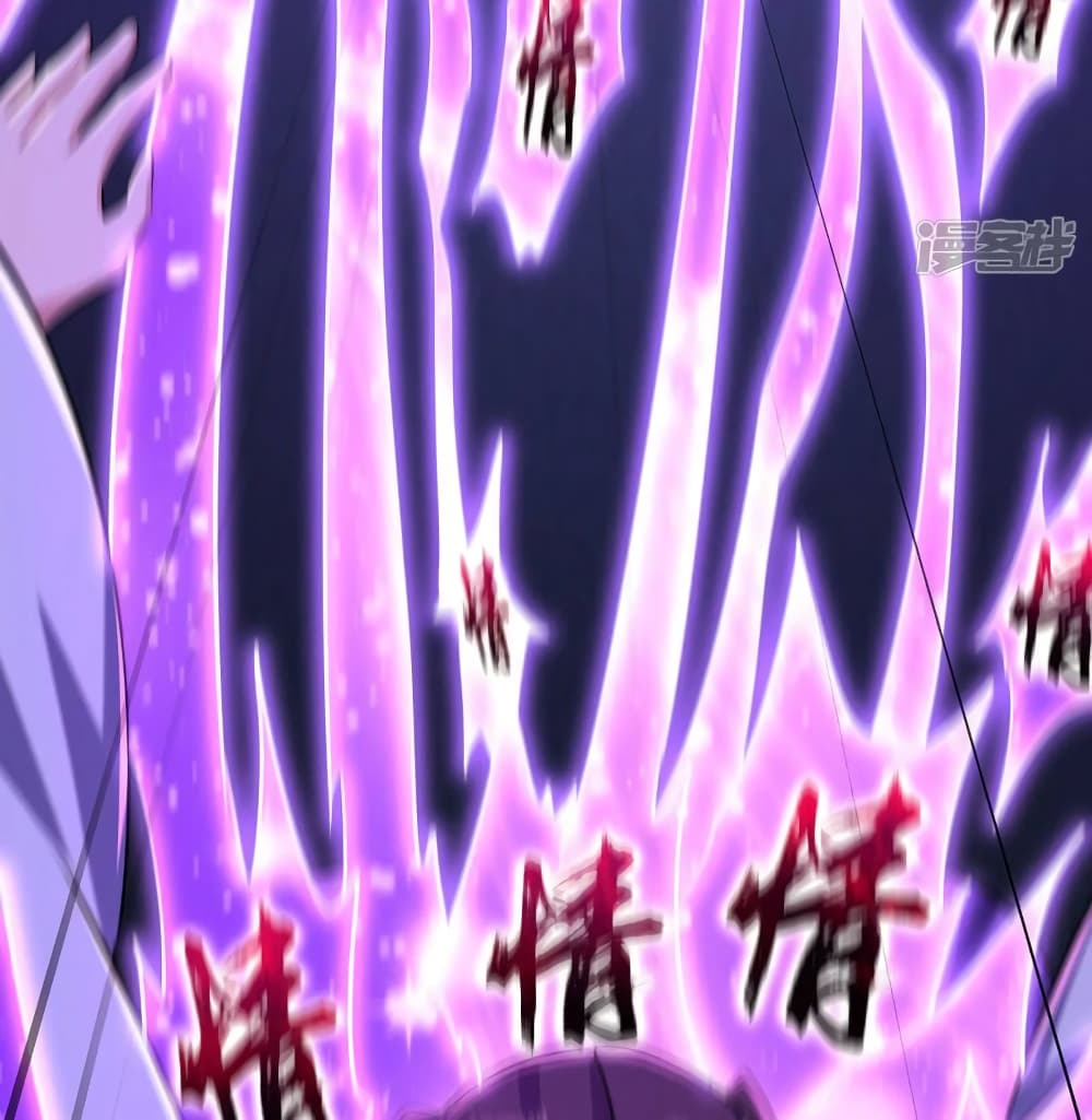 Rise of The Demon King รุ่งอรุณแห่งราชาปีศาจ page 53