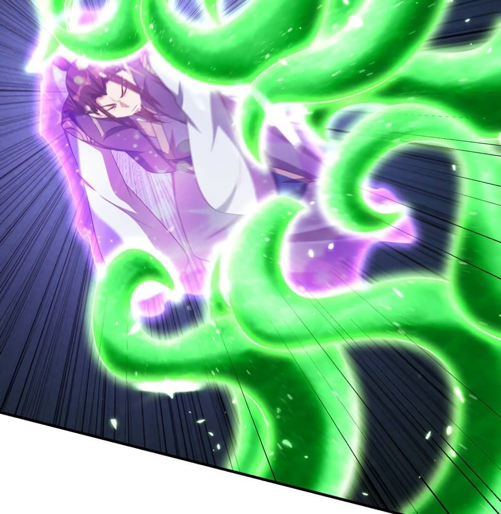 Rise of The Demon King รุ่งอรุณแห่งราชาปีศาจ page 63