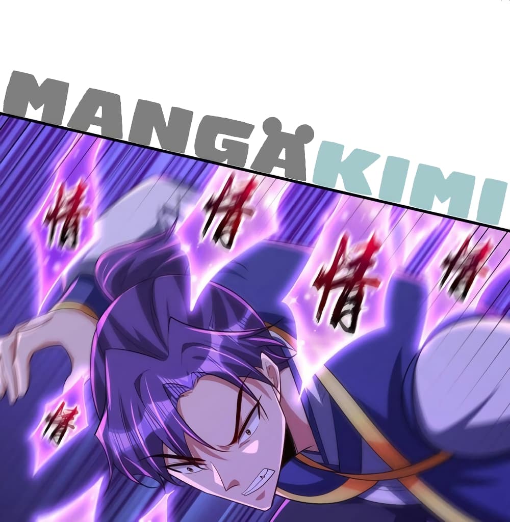 Rise of The Demon King รุ่งอรุณแห่งราชาปีศาจ page 73