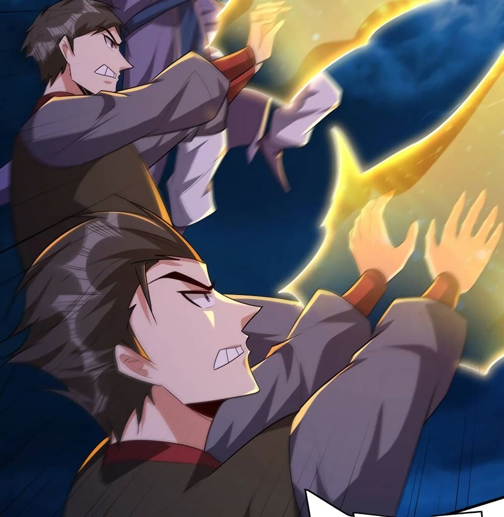 Rise of The Demon King รุ่งอรุณแห่งราชาปีศาจ page 76