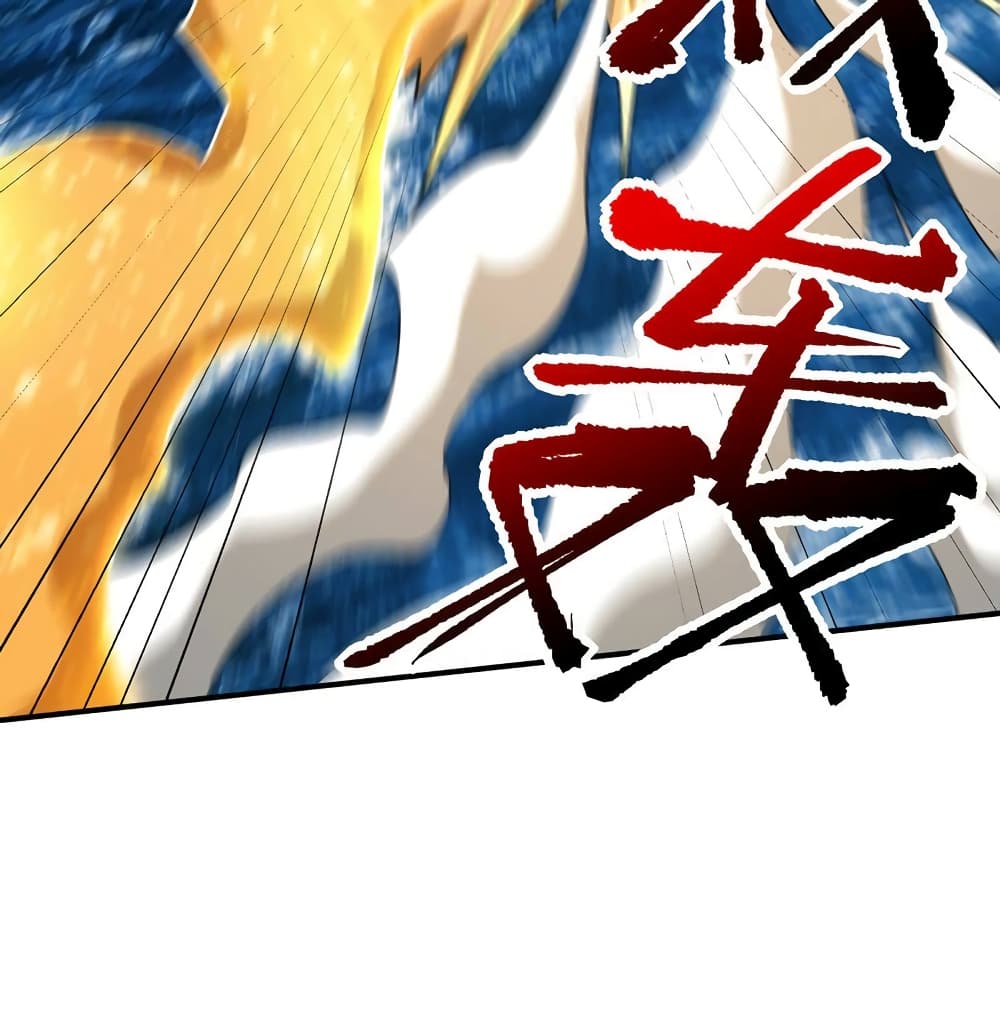 Rise of The Demon King รุ่งอรุณแห่งราชาปีศาจ page 79