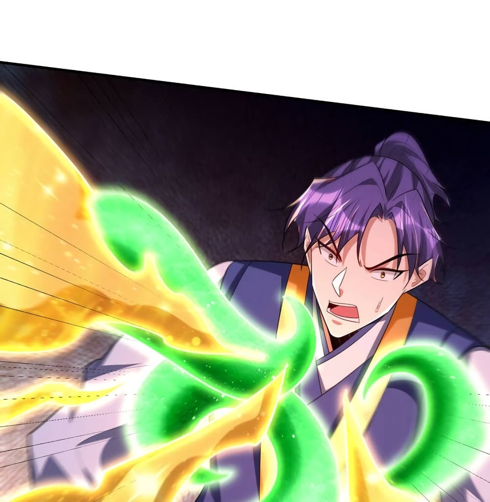 Rise of The Demon King รุ่งอรุณแห่งราชาปีศาจ page 80