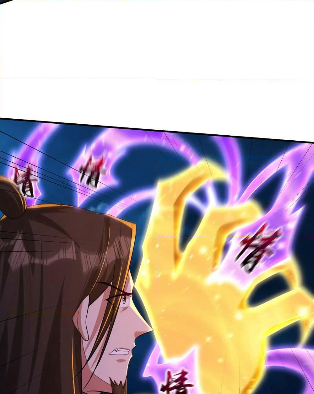 Rise of The Demon King รุ่งอรุณแห่งราชาปีศาจ page 7