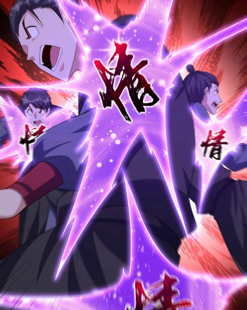 Rise of The Demon King รุ่งอรุณแห่งราชาปีศาจ page 11