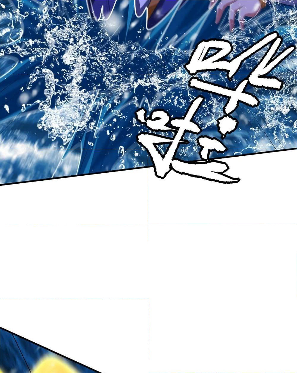 Rise of The Demon King รุ่งอรุณแห่งราชาปีศาจ page 15
