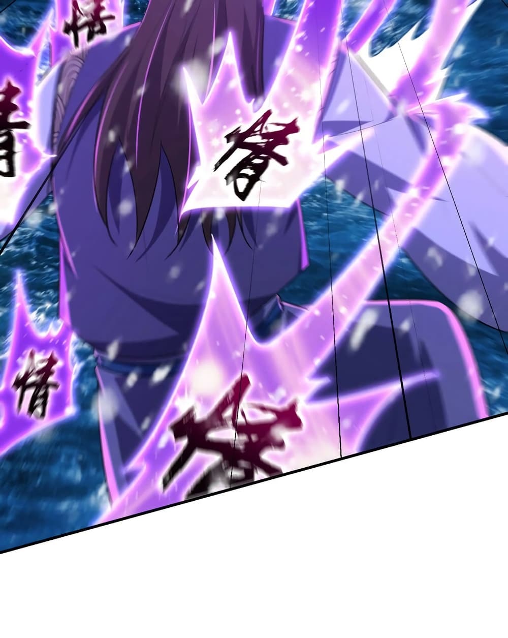 Rise of The Demon King รุ่งอรุณแห่งราชาปีศาจ page 22