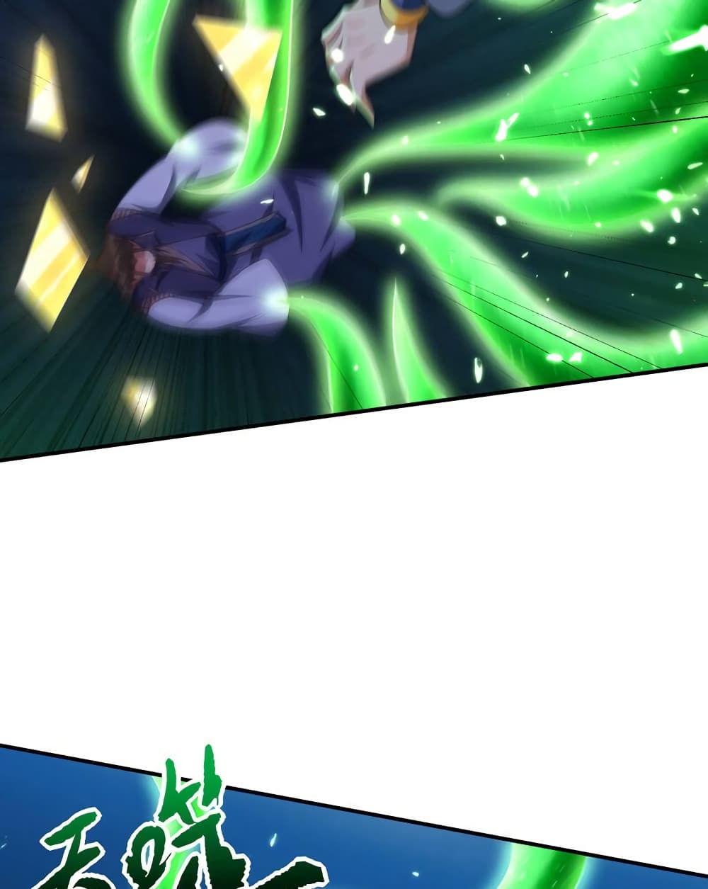 Rise of The Demon King รุ่งอรุณแห่งราชาปีศาจ page 31