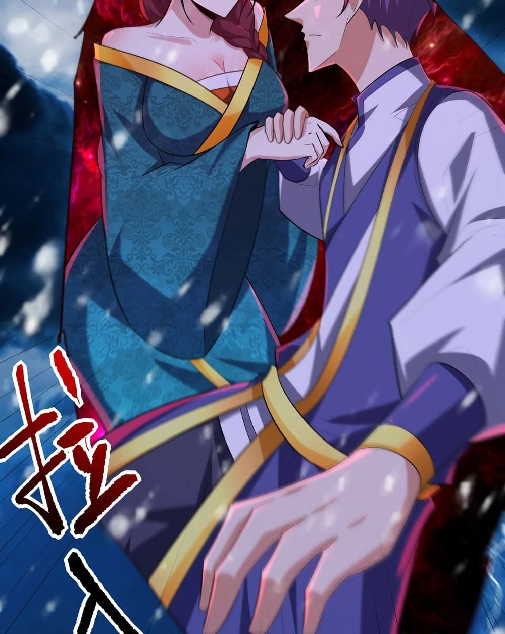 Rise of The Demon King รุ่งอรุณแห่งราชาปีศาจ page 57