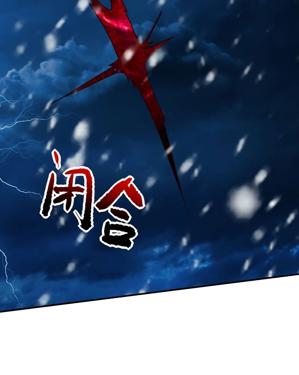 Rise of The Demon King รุ่งอรุณแห่งราชาปีศาจ page 59