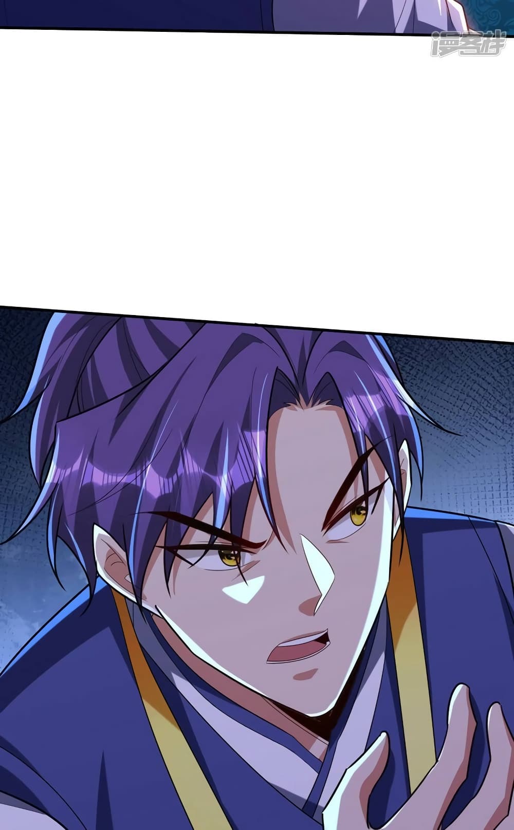 Rise of The Demon King รุ่งอรุณแห่งราชาปีศาจ page 47