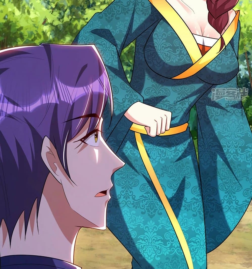 Rise of The Demon King รุ่งอรุณแห่งราชาปีศาจ page 5