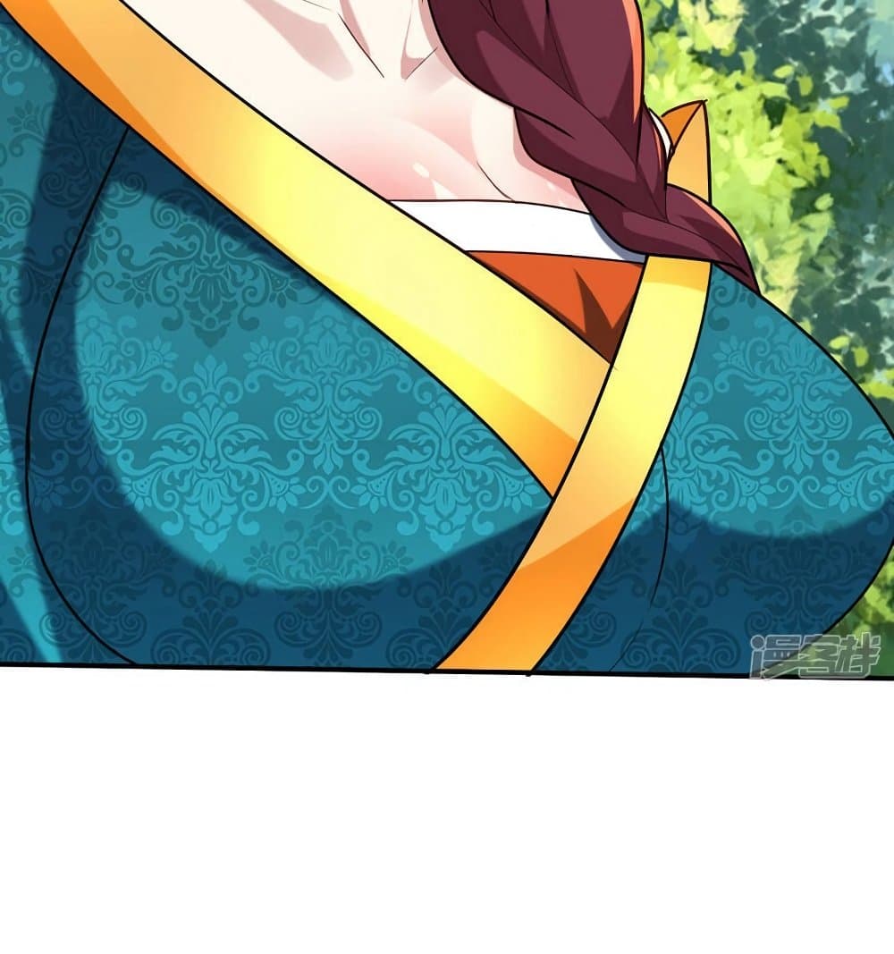 Rise of The Demon King รุ่งอรุณแห่งราชาปีศาจ page 9