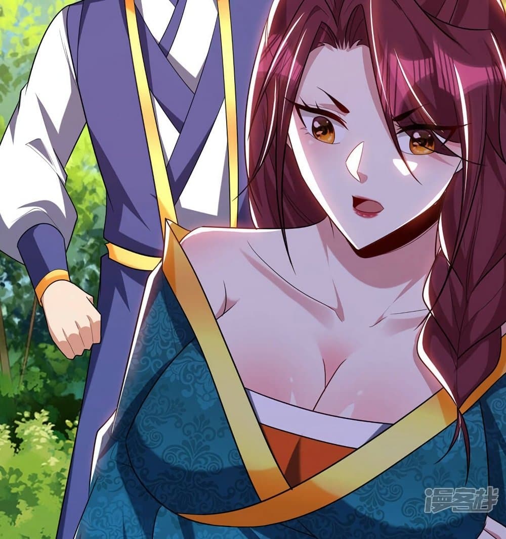 Rise of The Demon King รุ่งอรุณแห่งราชาปีศาจ page 11