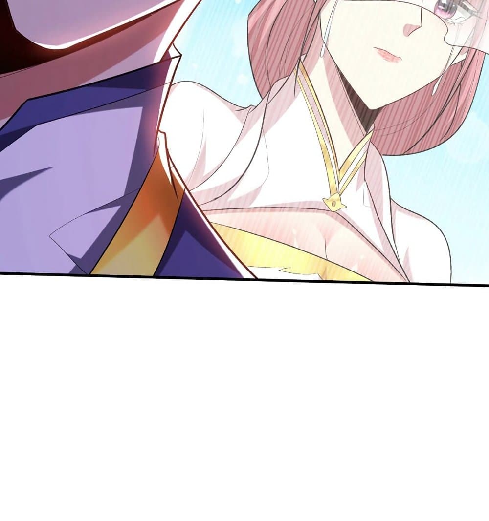 Rise of The Demon King รุ่งอรุณแห่งราชาปีศาจ page 20