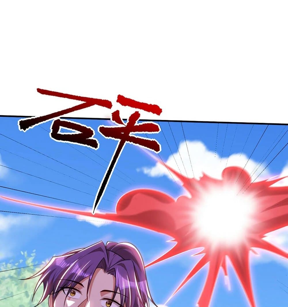 Rise of The Demon King รุ่งอรุณแห่งราชาปีศาจ page 21