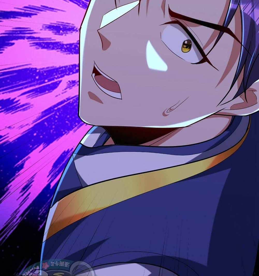 Rise of The Demon King รุ่งอรุณแห่งราชาปีศาจ page 24
