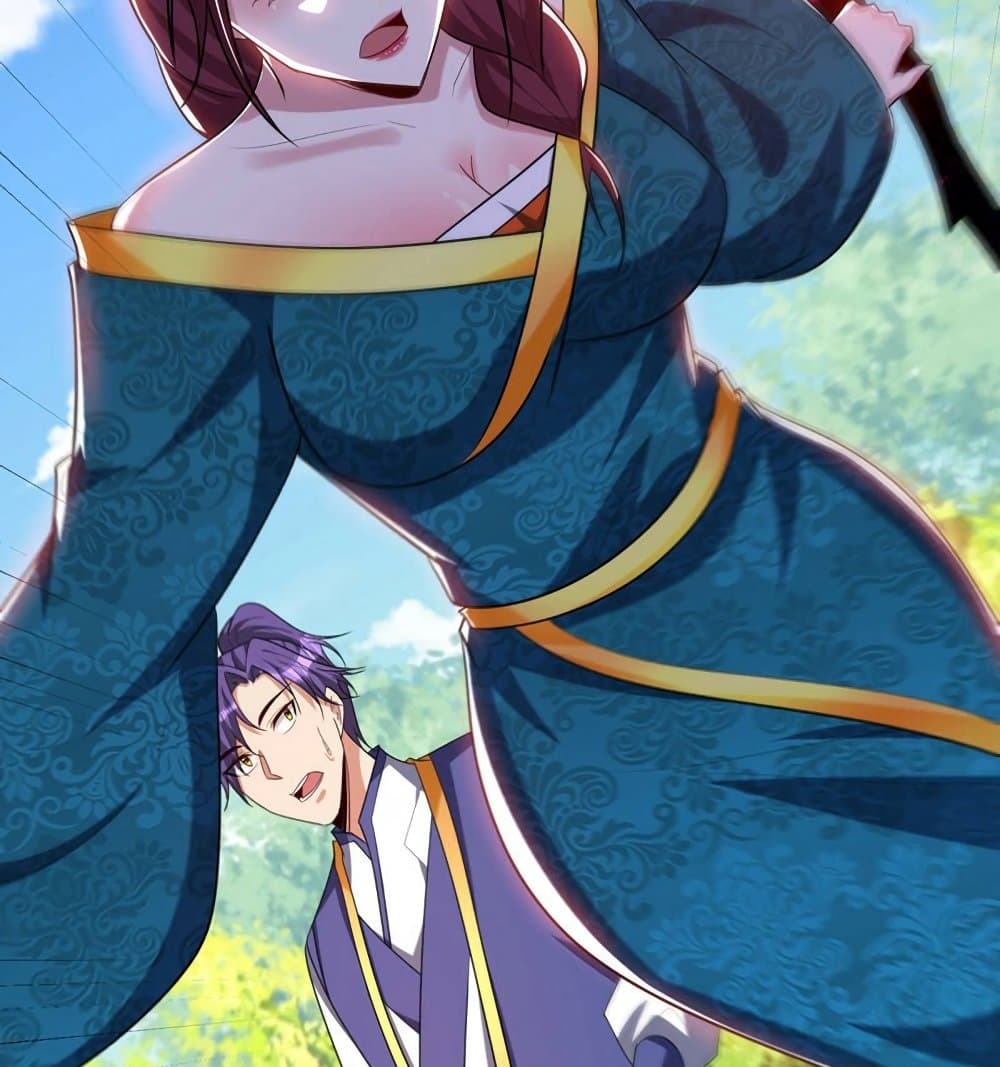 Rise of The Demon King รุ่งอรุณแห่งราชาปีศาจ page 26