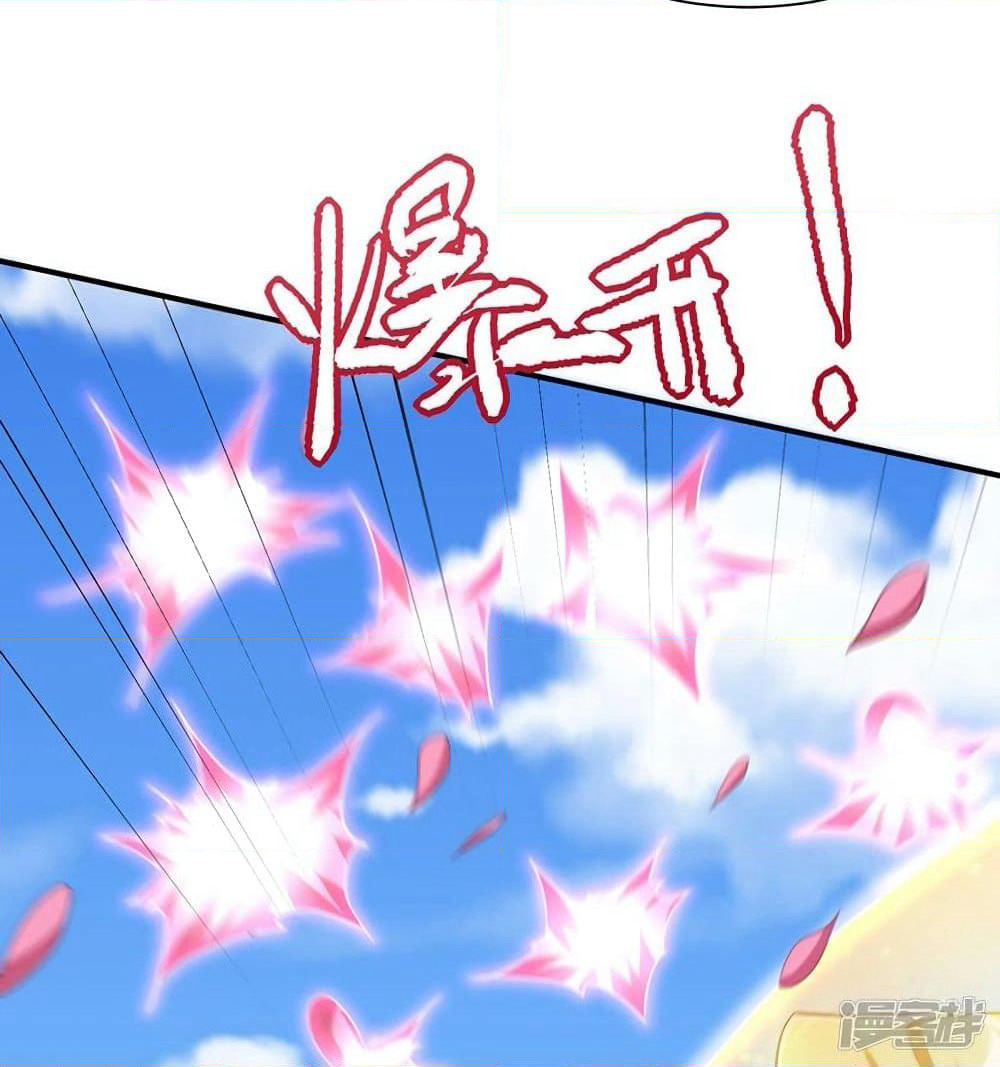 Rise of The Demon King รุ่งอรุณแห่งราชาปีศาจ page 36