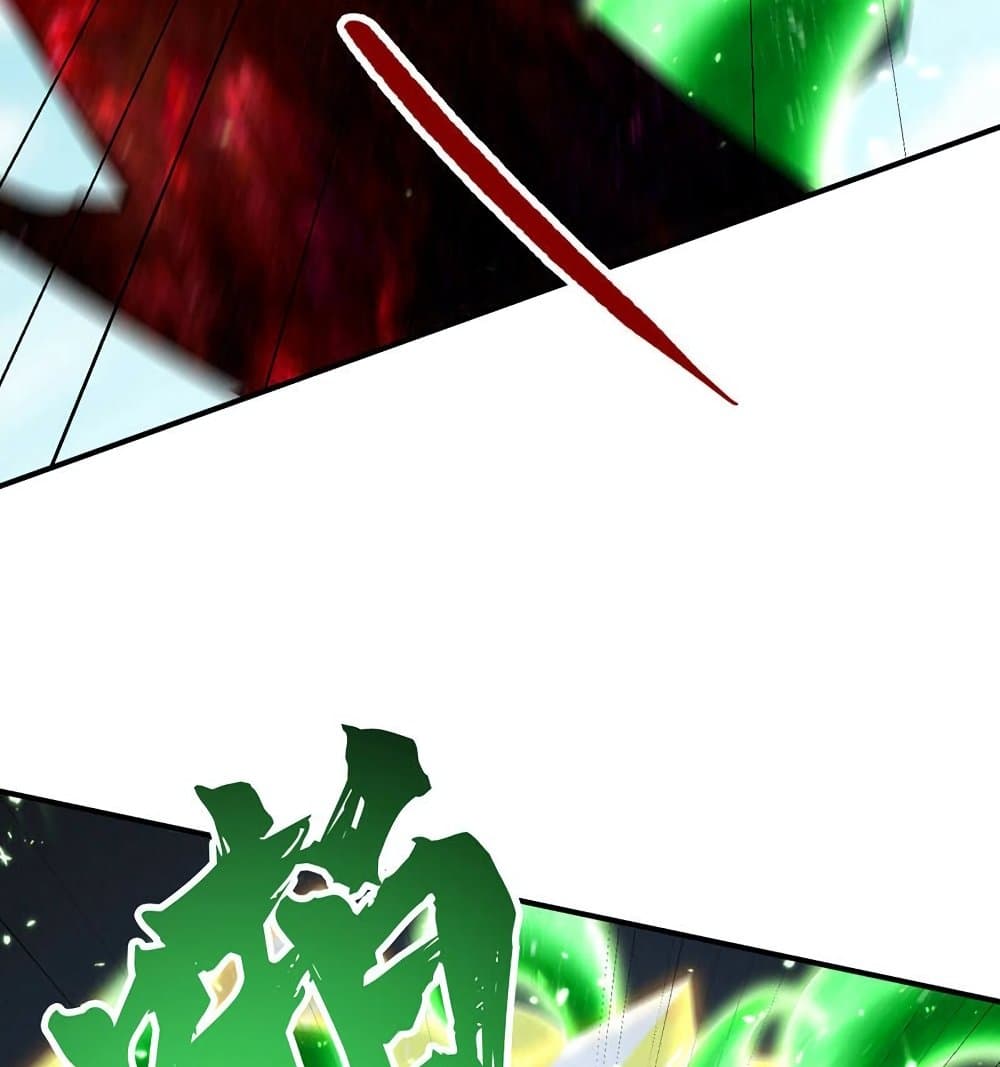 Rise of The Demon King รุ่งอรุณแห่งราชาปีศาจ page 42