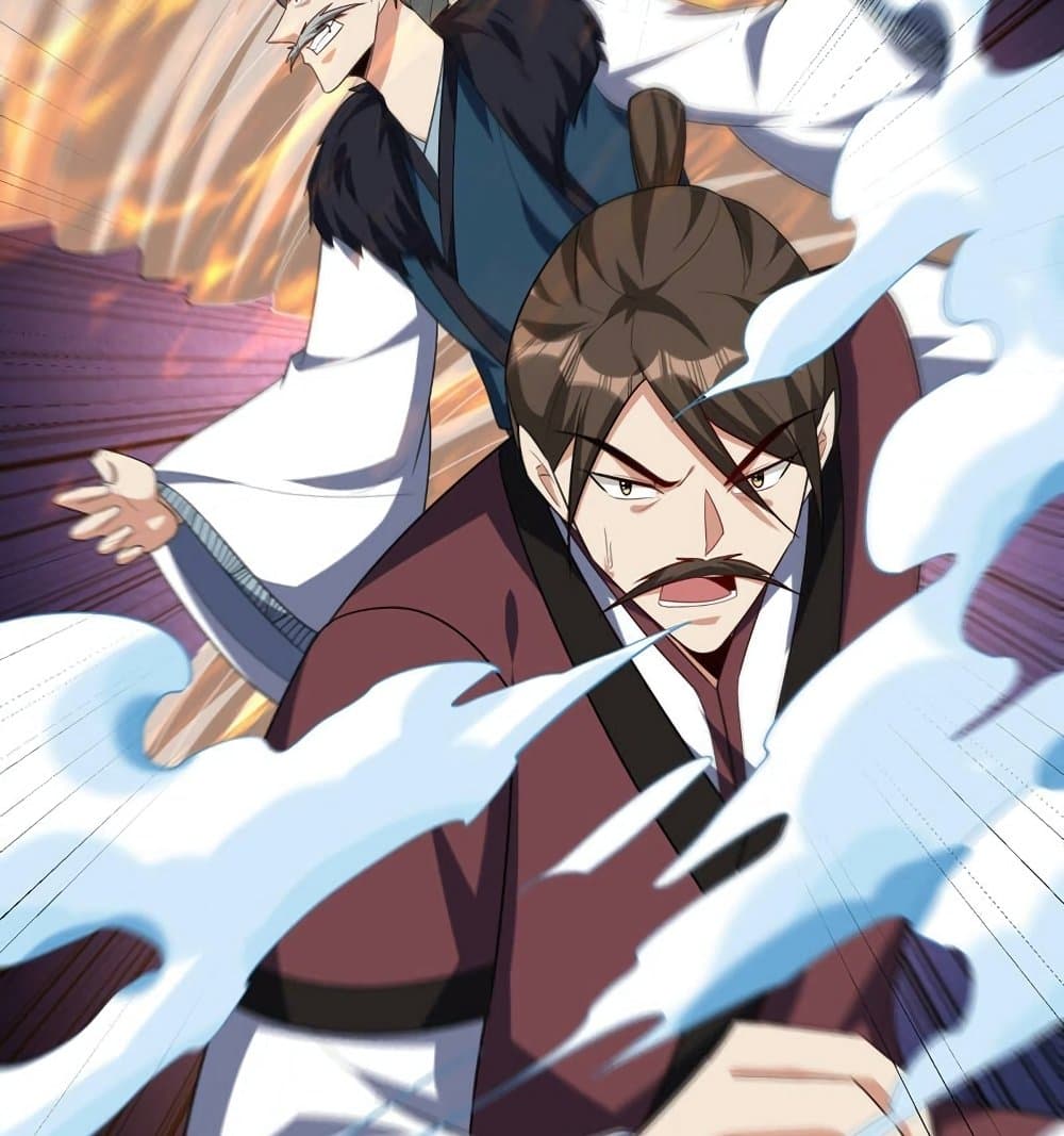 Rise of The Demon King รุ่งอรุณแห่งราชาปีศาจ page 45