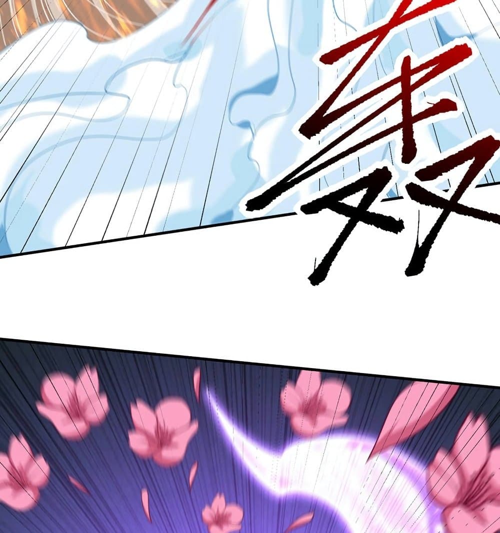 Rise of The Demon King รุ่งอรุณแห่งราชาปีศาจ page 50