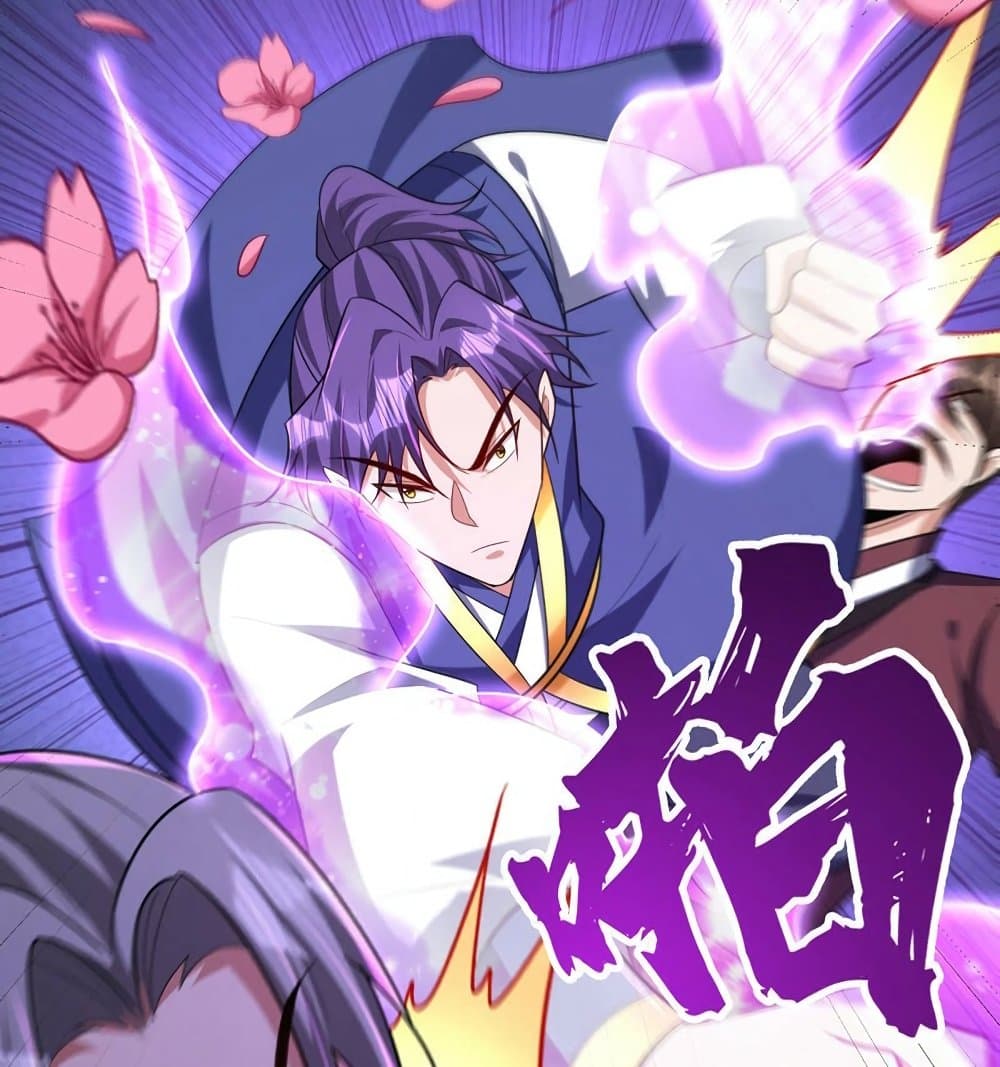 Rise of The Demon King รุ่งอรุณแห่งราชาปีศาจ page 51