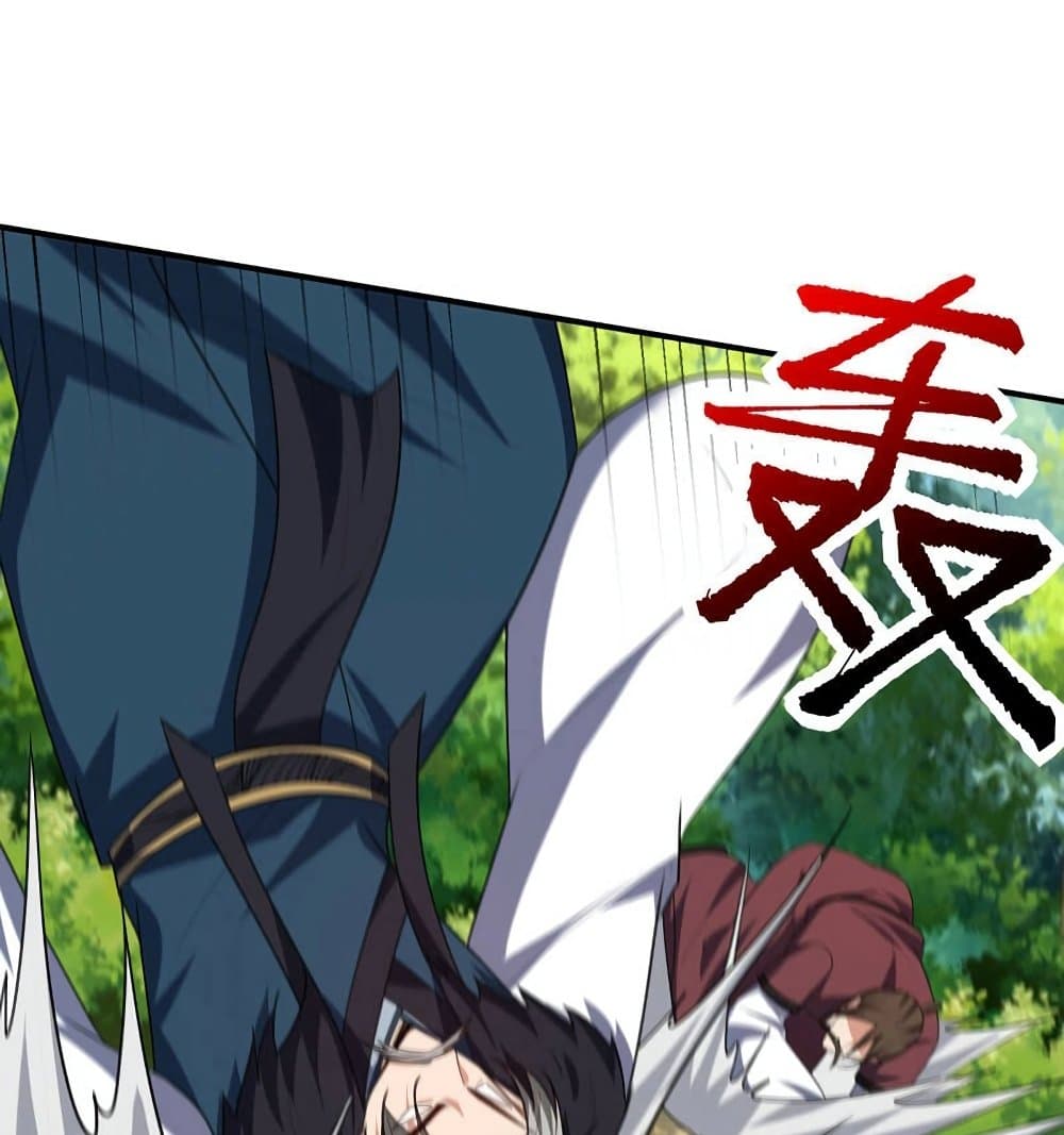 Rise of The Demon King รุ่งอรุณแห่งราชาปีศาจ page 53