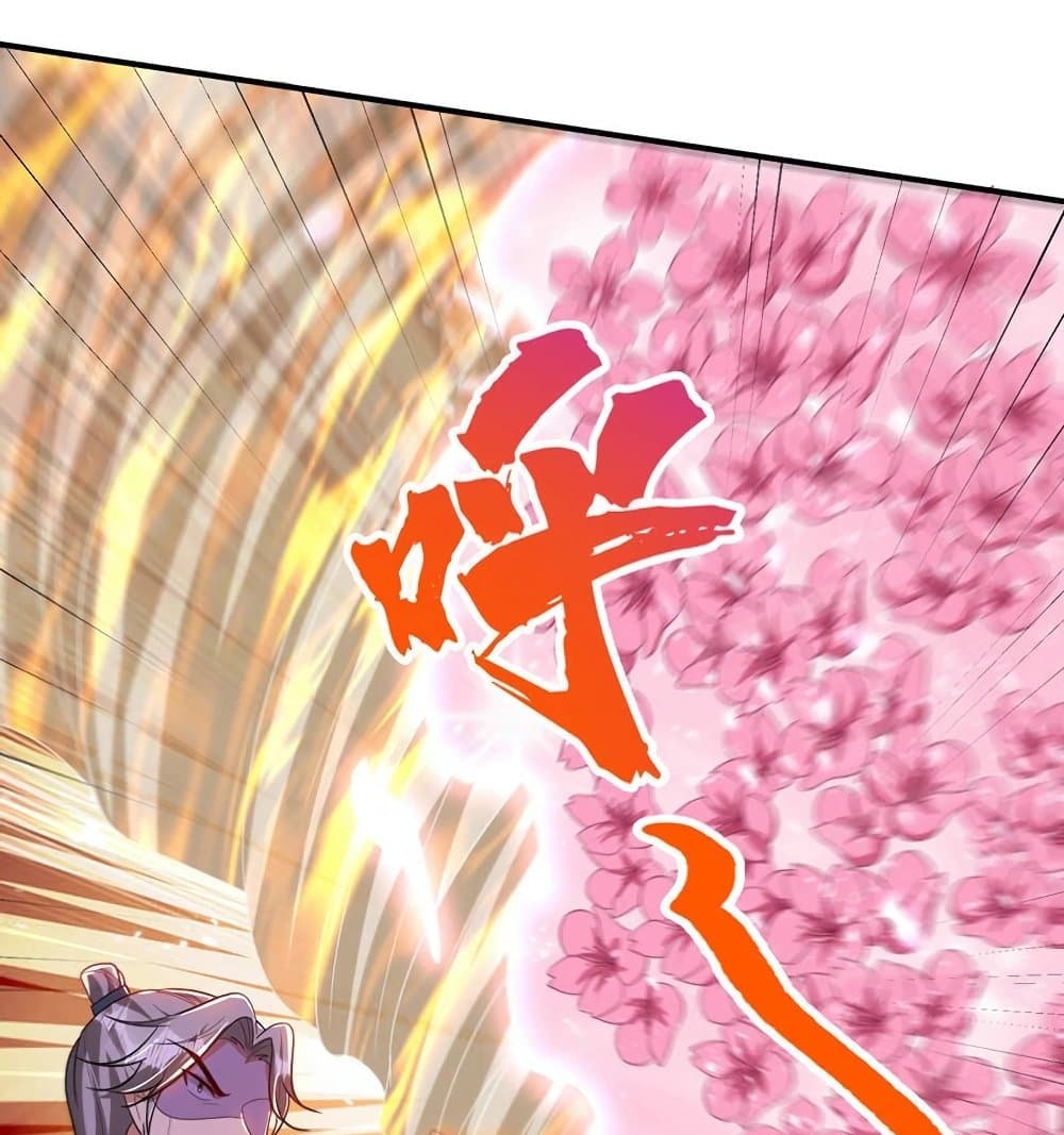 Rise of The Demon King รุ่งอรุณแห่งราชาปีศาจ page 61
