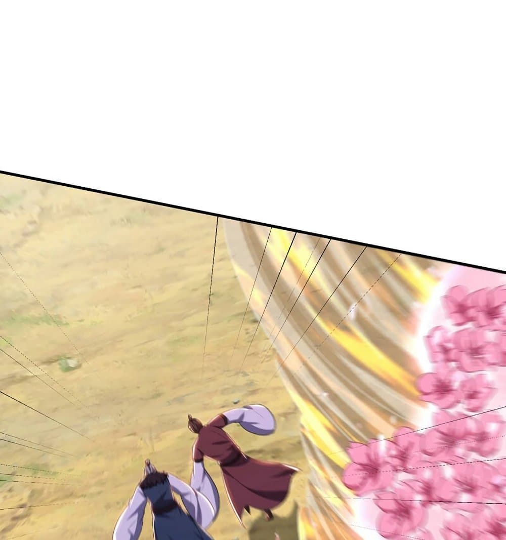 Rise of The Demon King รุ่งอรุณแห่งราชาปีศาจ page 63
