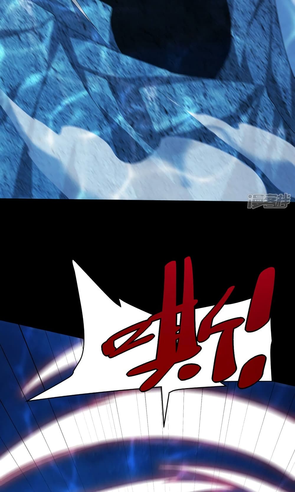 Rise of The Demon King รุ่งอรุณแห่งราชาปีศาจ page 26