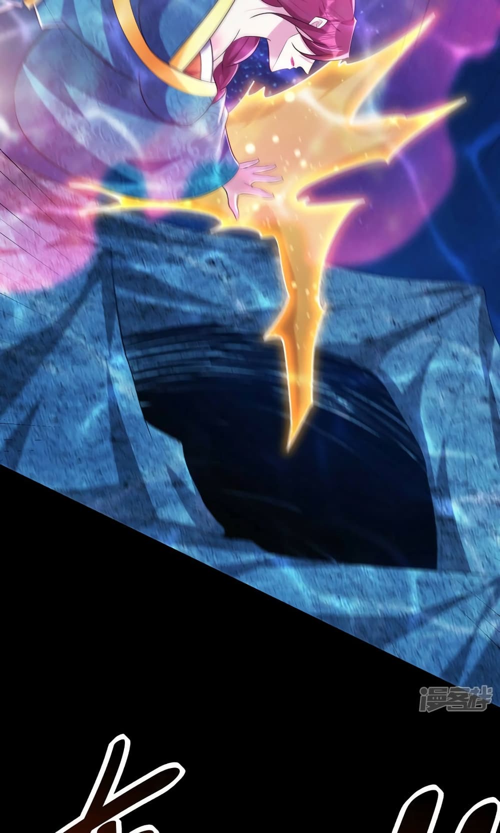 Rise of The Demon King รุ่งอรุณแห่งราชาปีศาจ page 31