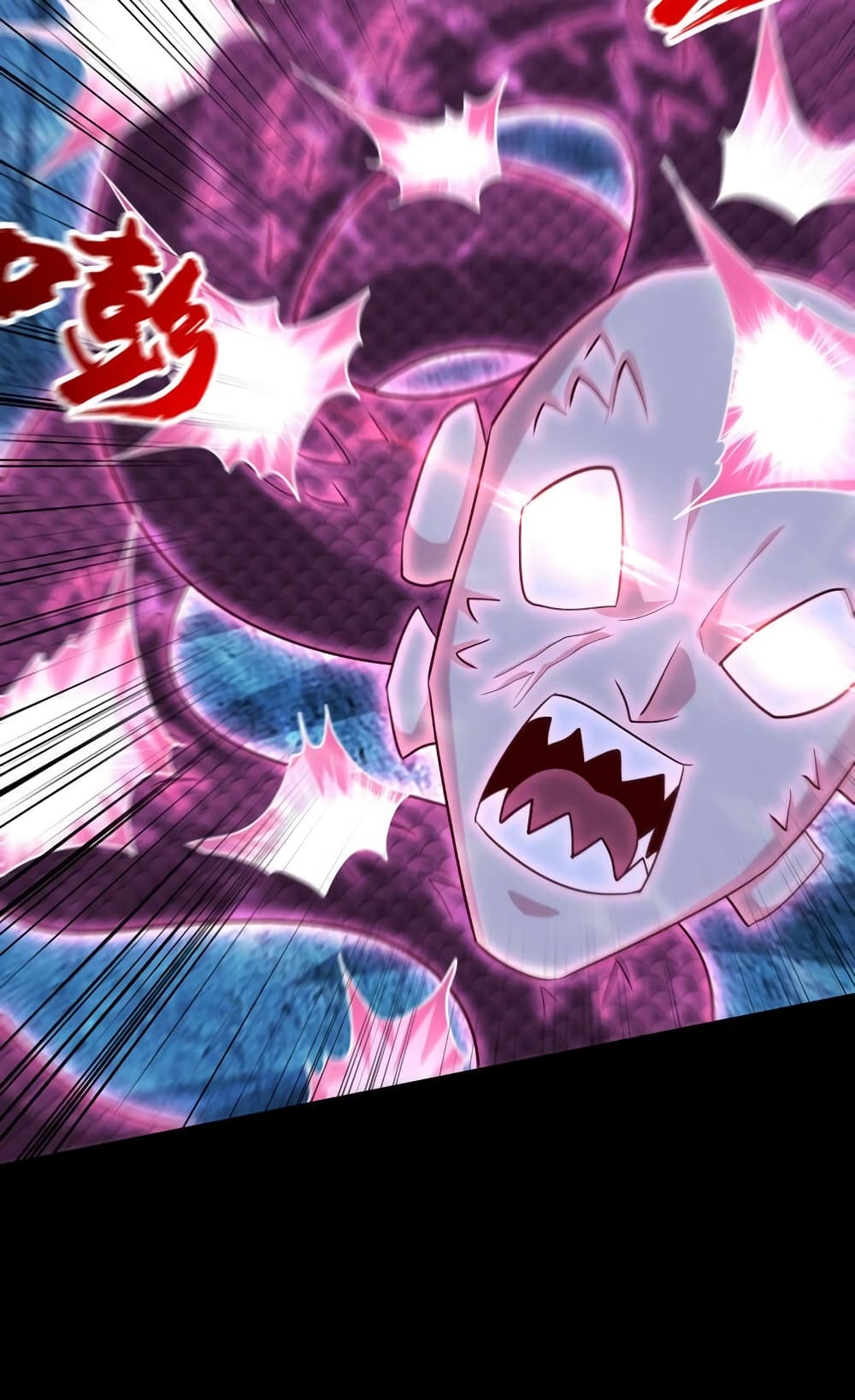 Rise of The Demon King รุ่งอรุณแห่งราชาปีศาจ page 51