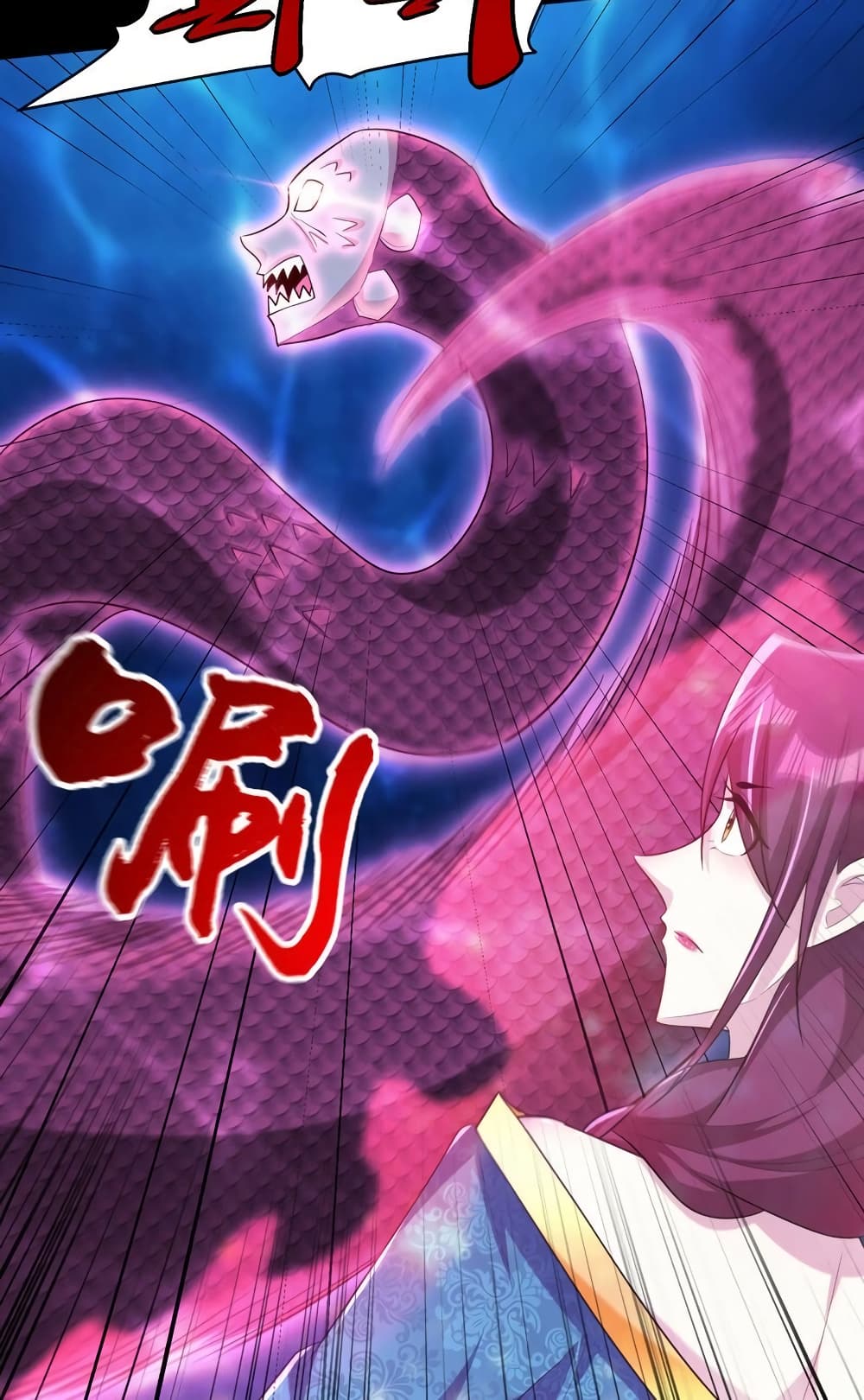 Rise of The Demon King รุ่งอรุณแห่งราชาปีศาจ page 5