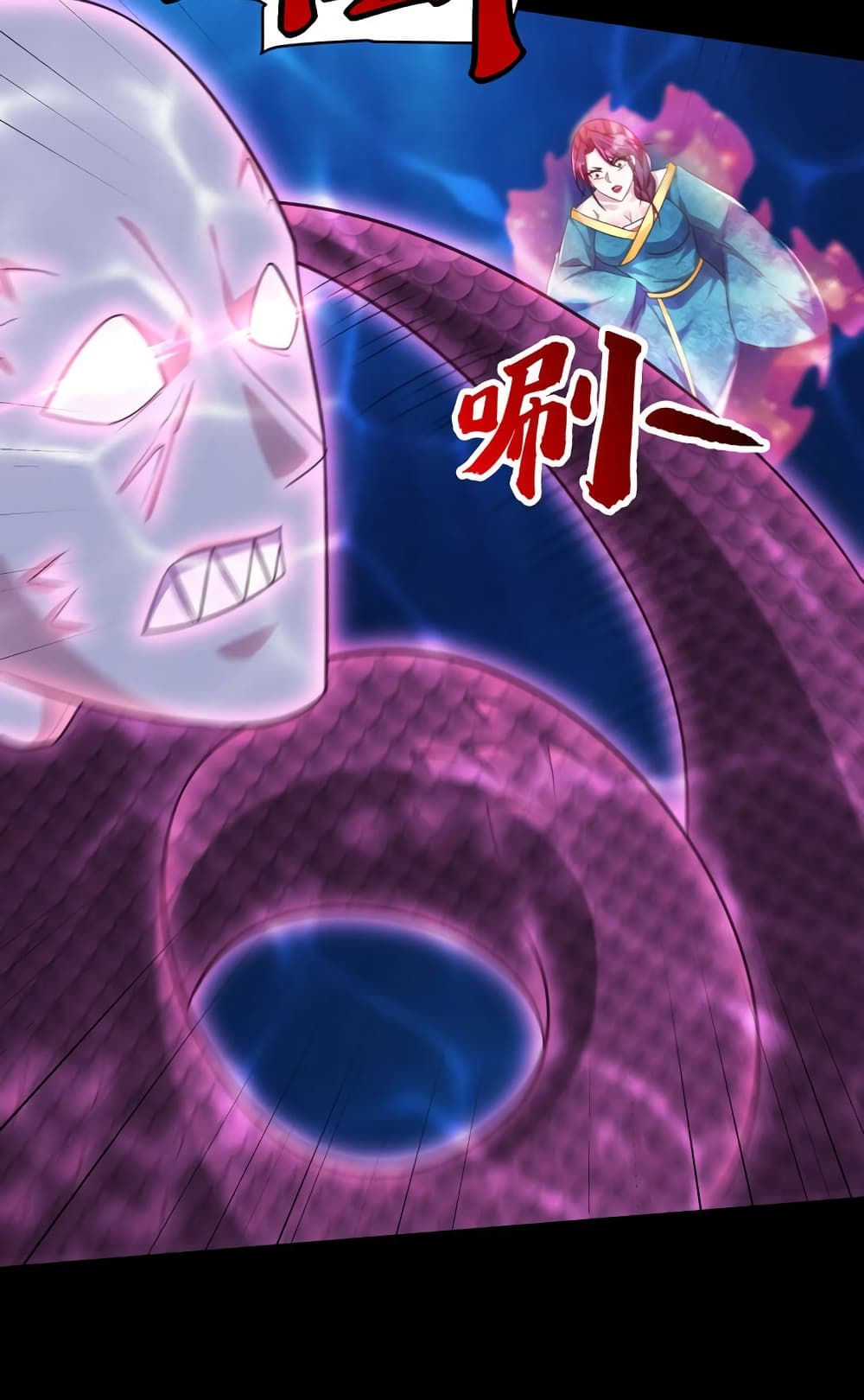 Rise of The Demon King รุ่งอรุณแห่งราชาปีศาจ page 12