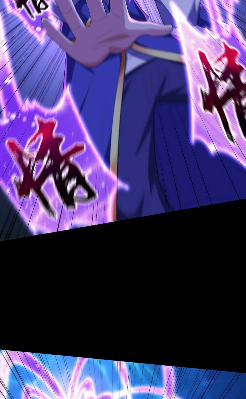 Rise of The Demon King รุ่งอรุณแห่งราชาปีศาจ page 21