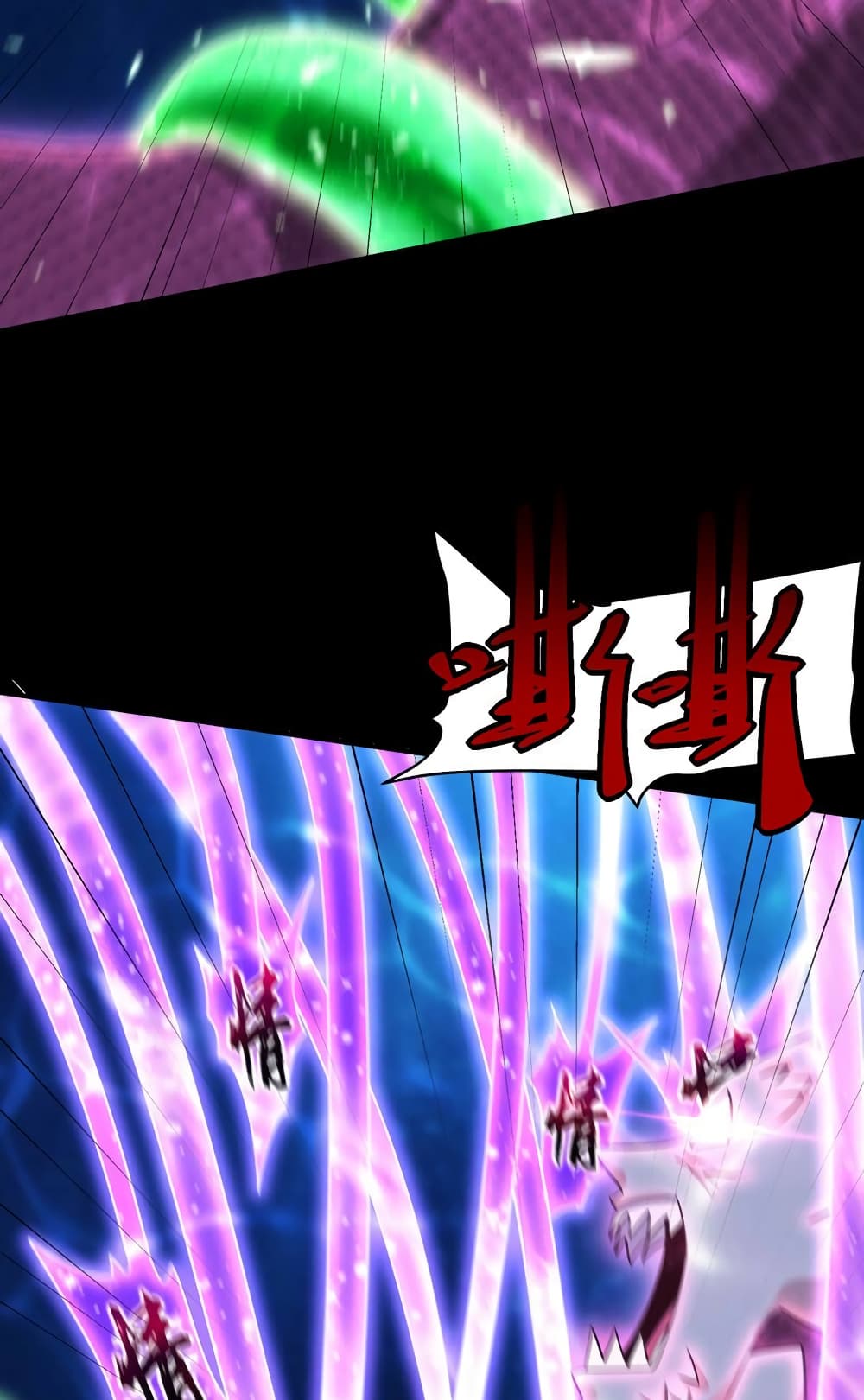Rise of The Demon King รุ่งอรุณแห่งราชาปีศาจ page 27