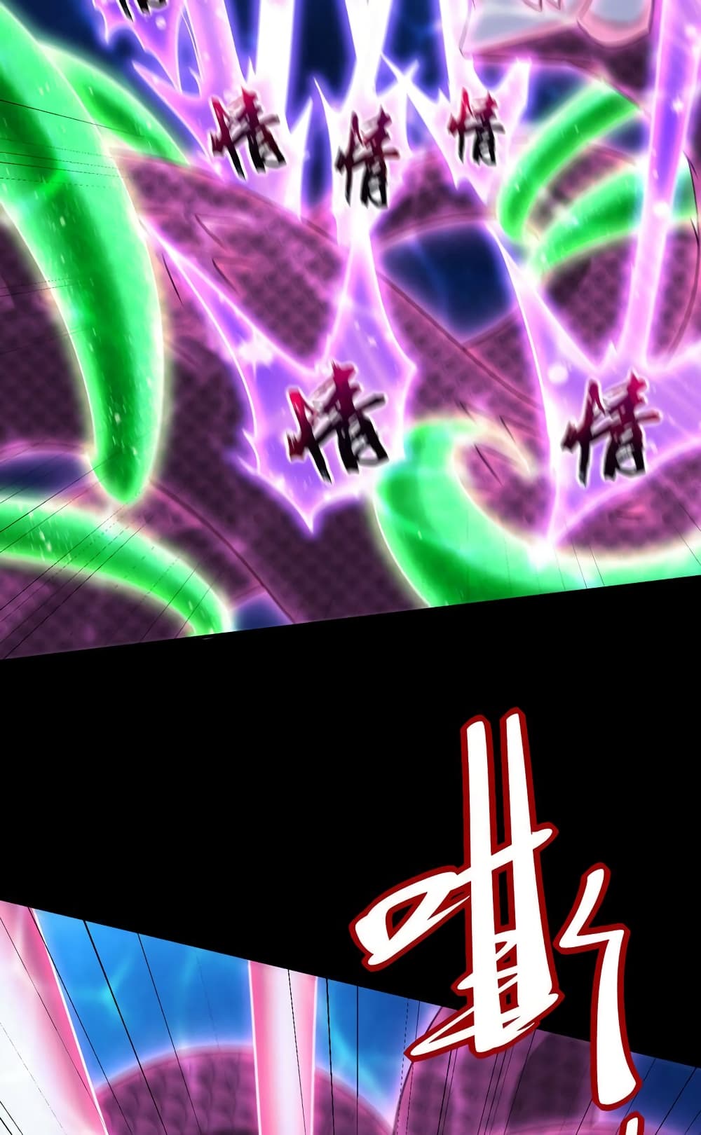 Rise of The Demon King รุ่งอรุณแห่งราชาปีศาจ page 28