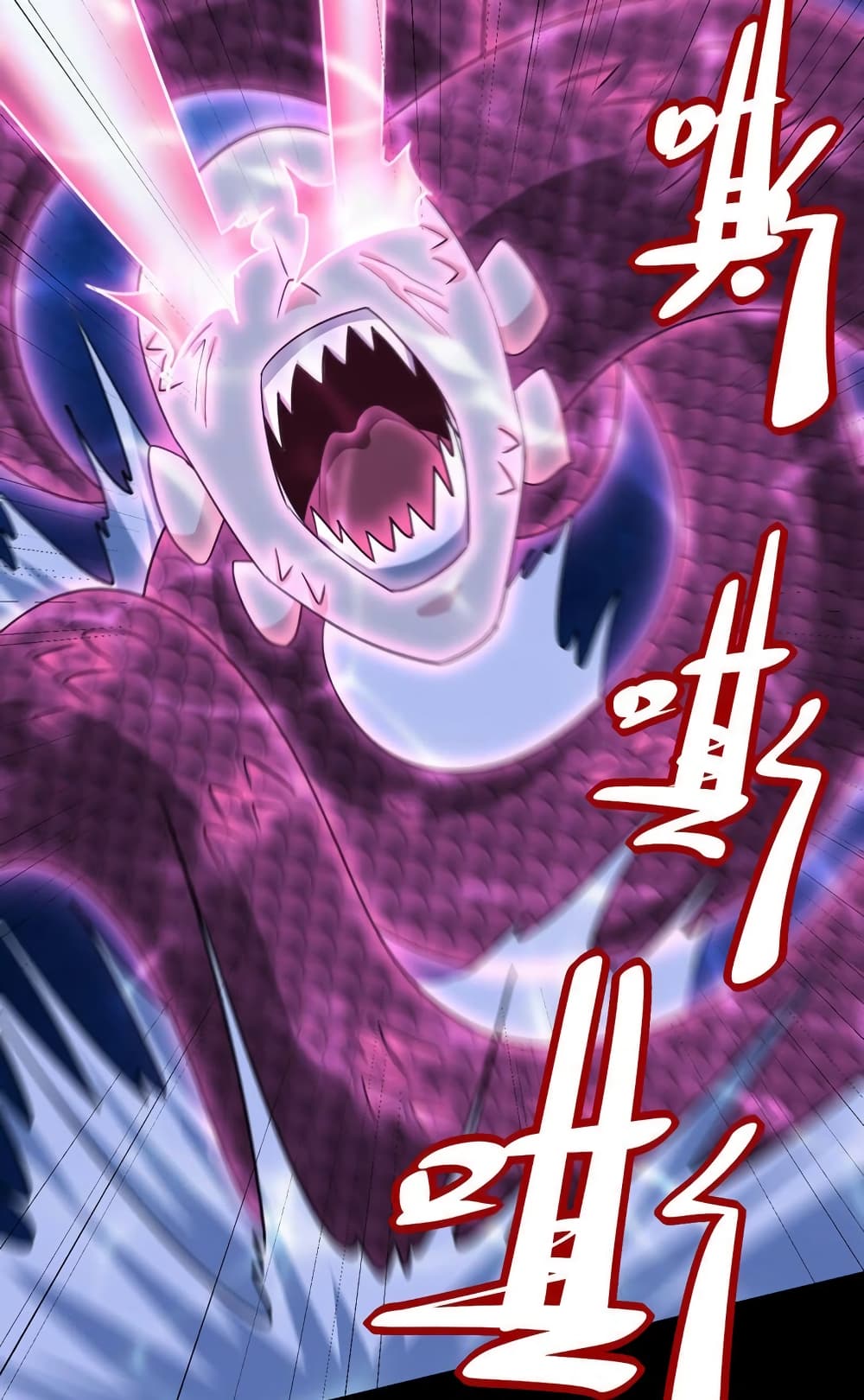 Rise of The Demon King รุ่งอรุณแห่งราชาปีศาจ page 29