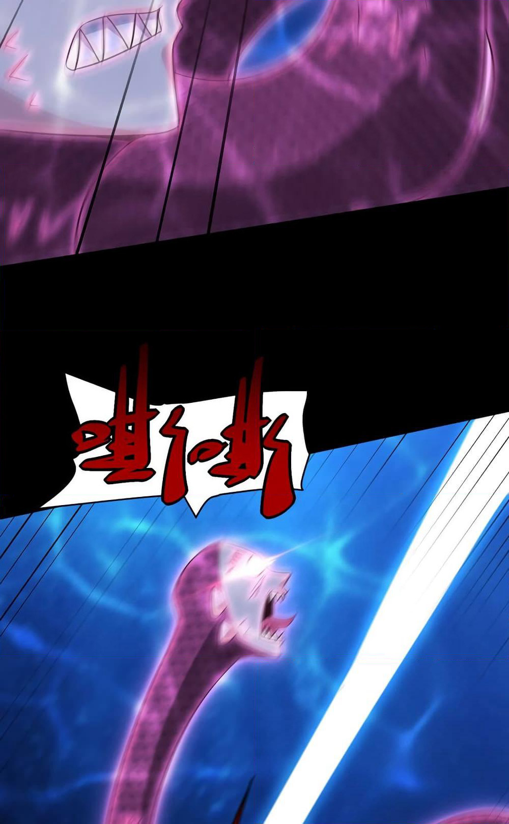 Rise of The Demon King รุ่งอรุณแห่งราชาปีศาจ page 39