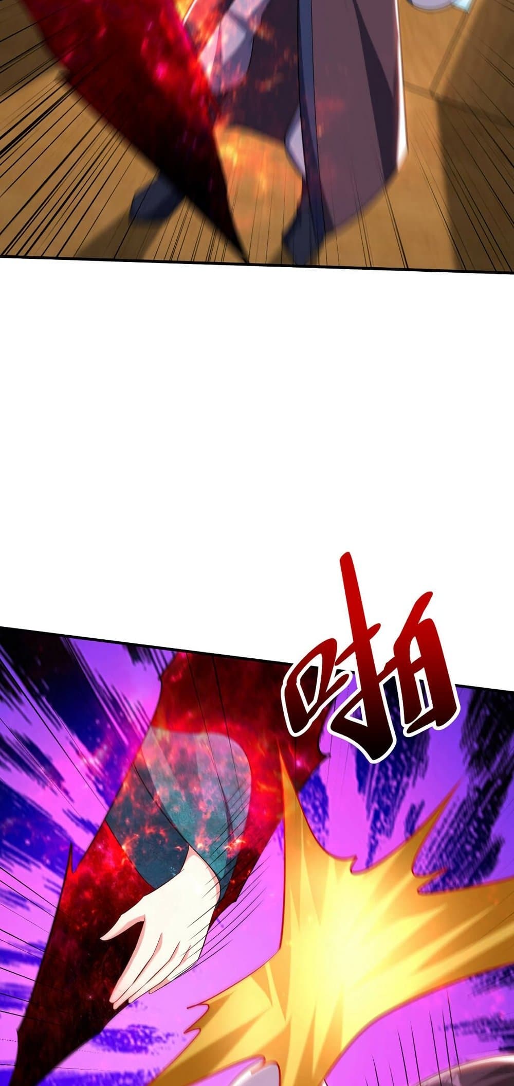 Rise of The Demon King รุ่งอรุณแห่งราชาปีศาจ page 22