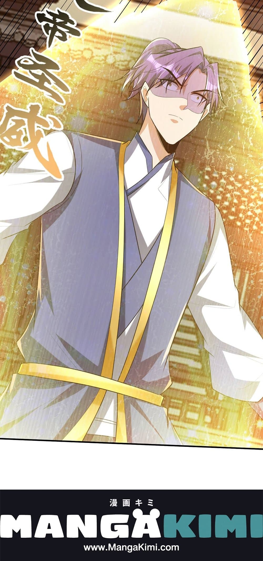 Rise of The Demon King รุ่งอรุณแห่งราชาปีศาจ page 41