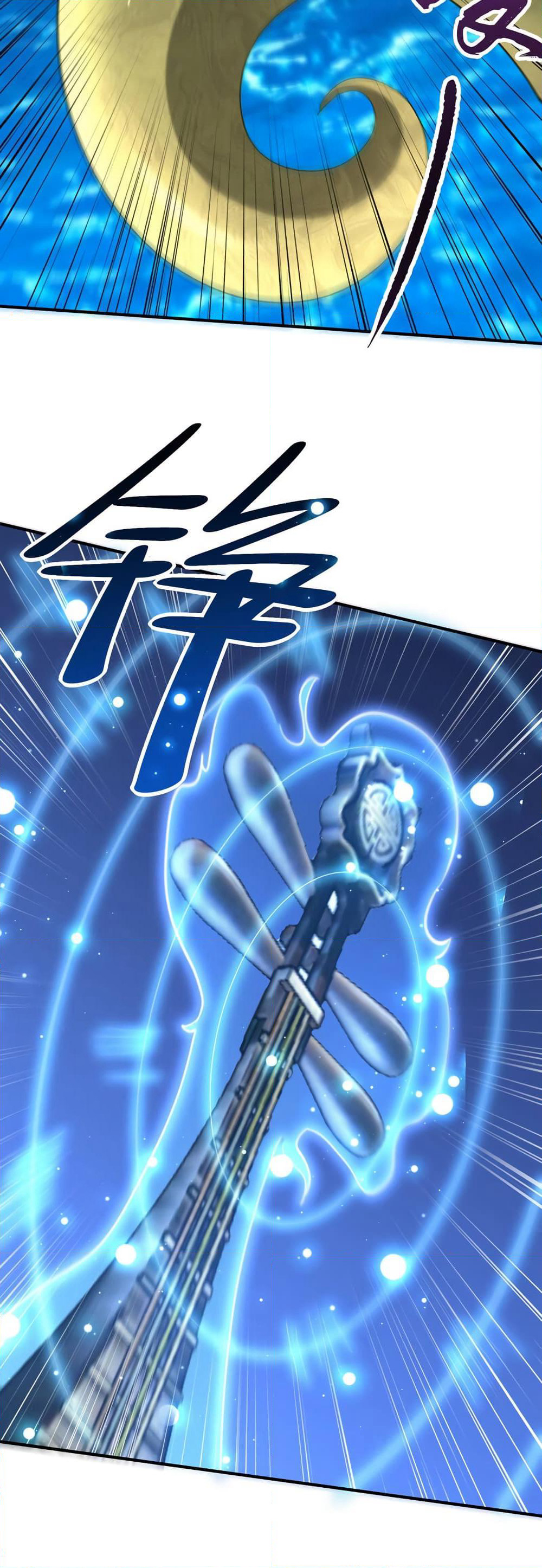 Rise of The Demon King รุ่งอรุณแห่งราชาปีศาจ page 23