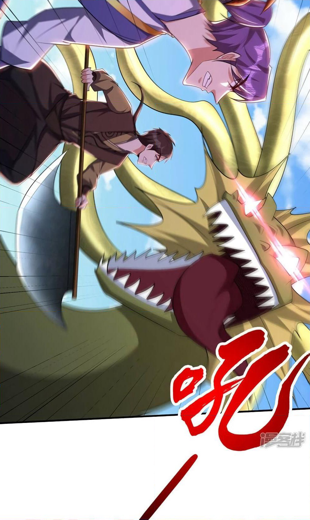 Rise of The Demon King รุ่งอรุณแห่งราชาปีศาจ page 5