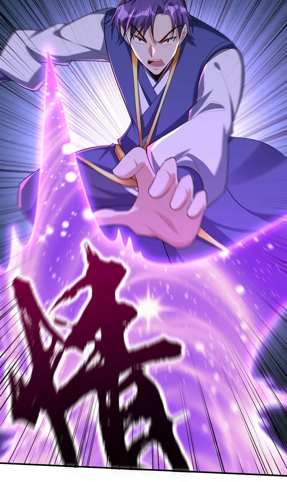 Rise of The Demon King รุ่งอรุณแห่งราชาปีศาจ page 9