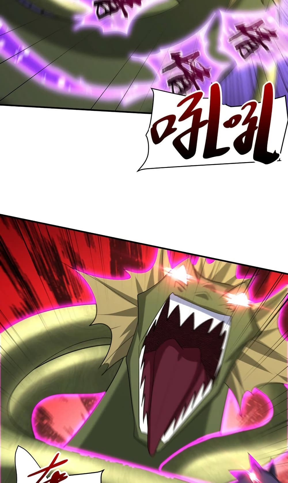 Rise of The Demon King รุ่งอรุณแห่งราชาปีศาจ page 11