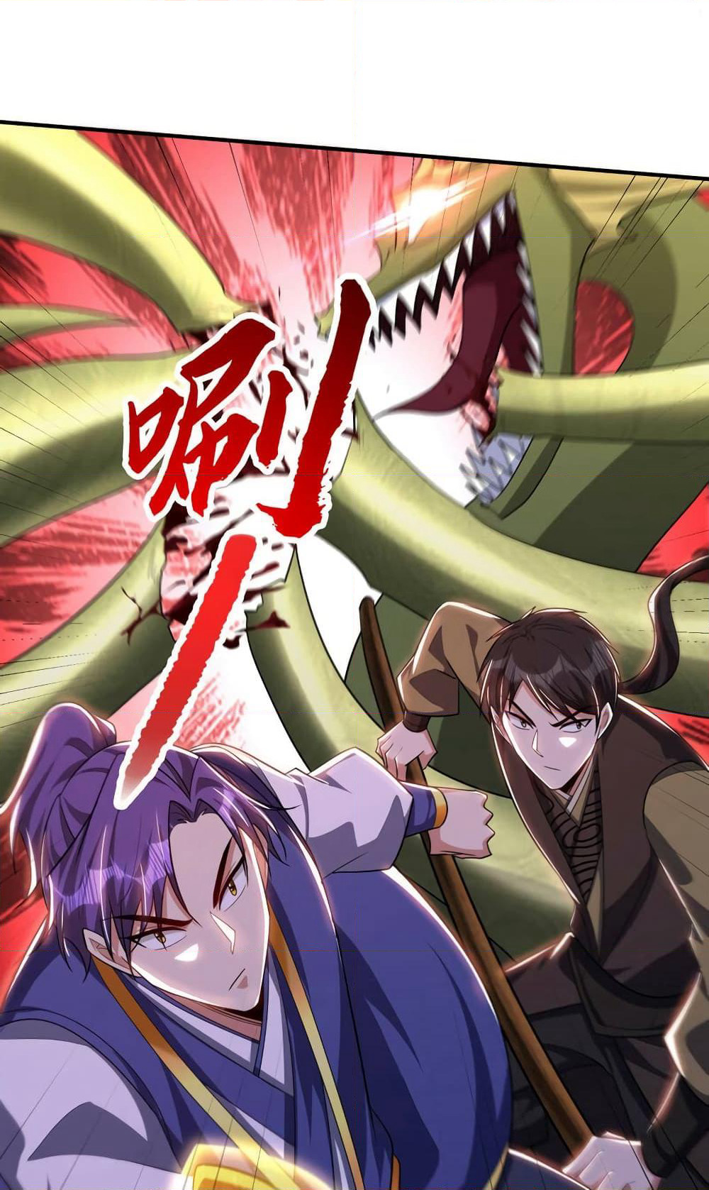 Rise of The Demon King รุ่งอรุณแห่งราชาปีศาจ page 22