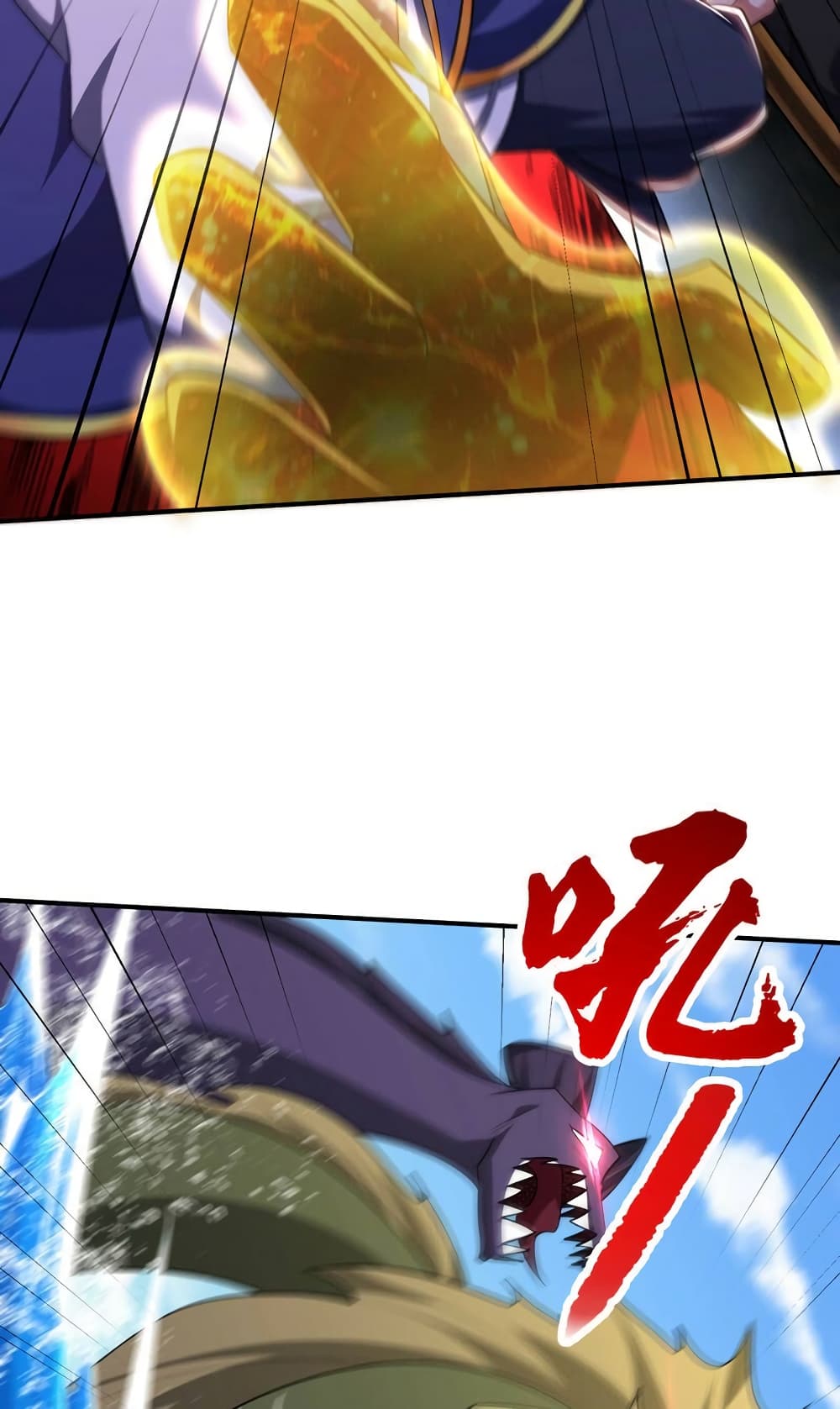 Rise of The Demon King รุ่งอรุณแห่งราชาปีศาจ page 23