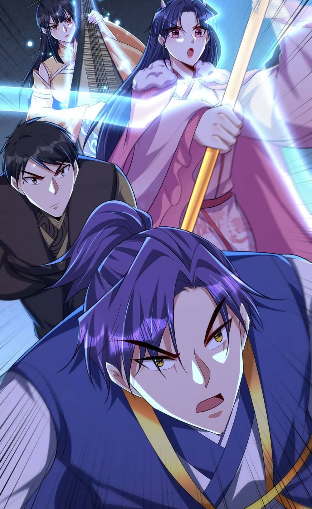 Rise of The Demon King รุ่งอรุณแห่งราชาปีศาจ page 16